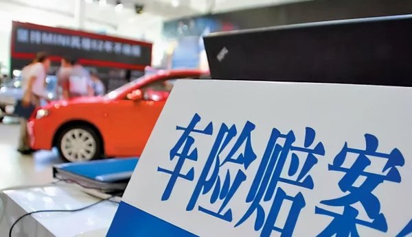 股指配资开户 6月1日起, 机动车保险或迎改革, 保费可下调23%? 车主们都很支持