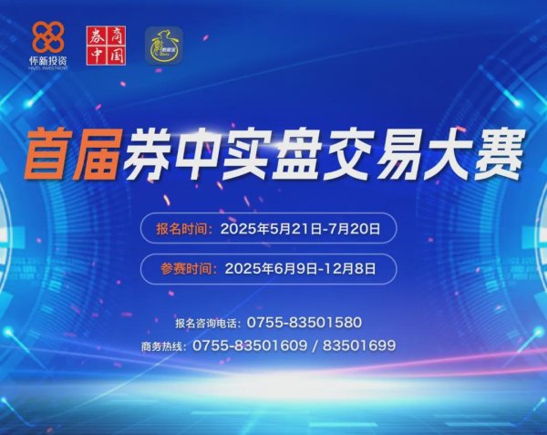 大的正规配资平台 再度增产！欧佩克，最新宣布！